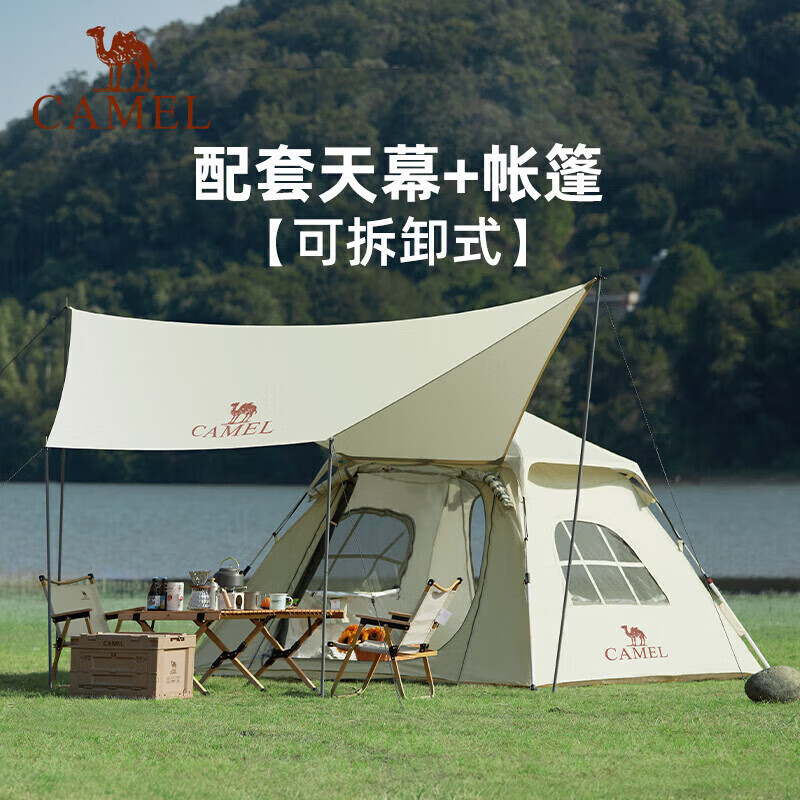 骆驼（CAMEL）户外露营帐篷便携式折叠防雨加厚野营全自动天幕帐 173BA6B109