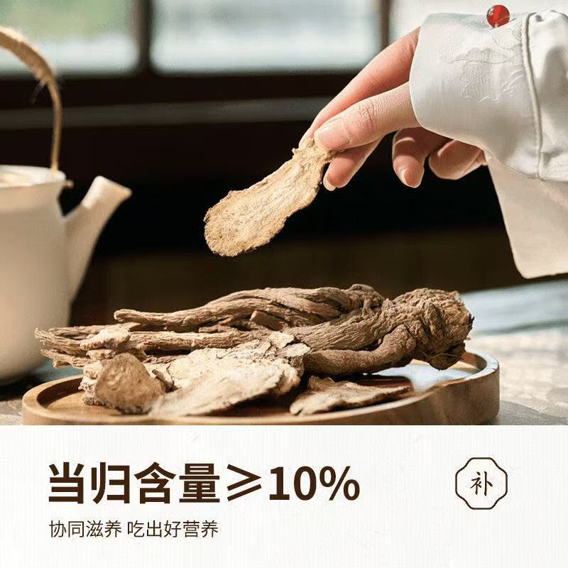 北京同仁堂胖东来品质当归黑豆即食手工熬制免煮健康小零食江西萍乡特产细初 当归黑豆460g*1瓶