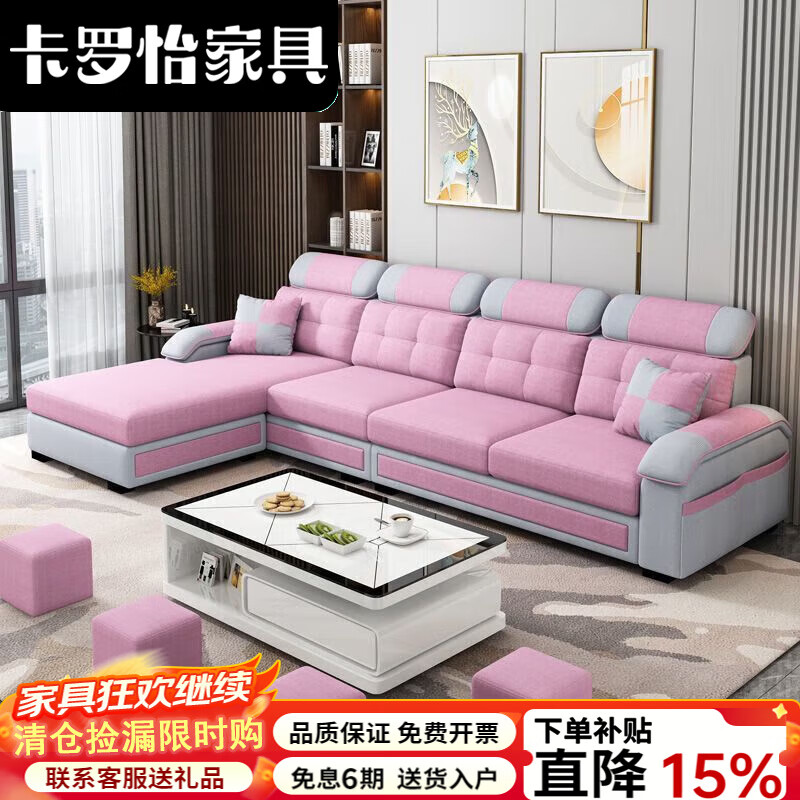 卡罗怡2025新款布艺沙发客厅小户型经济型出租房拆洗整装科技布沙发组合 免洗科技布12号色 海绵版三位+贵妃送2凳