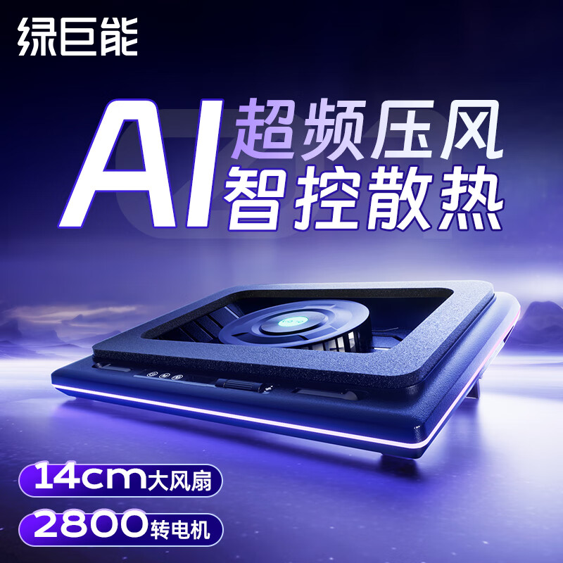 �̾��ܣ�llano���ʼǱ�ѹ��ʽɢ������Ϸ�����ٵ�������������֧�������������������������R9000P����Pro��˶ROG V16��AI�ǿض���桿��������ϵͳ