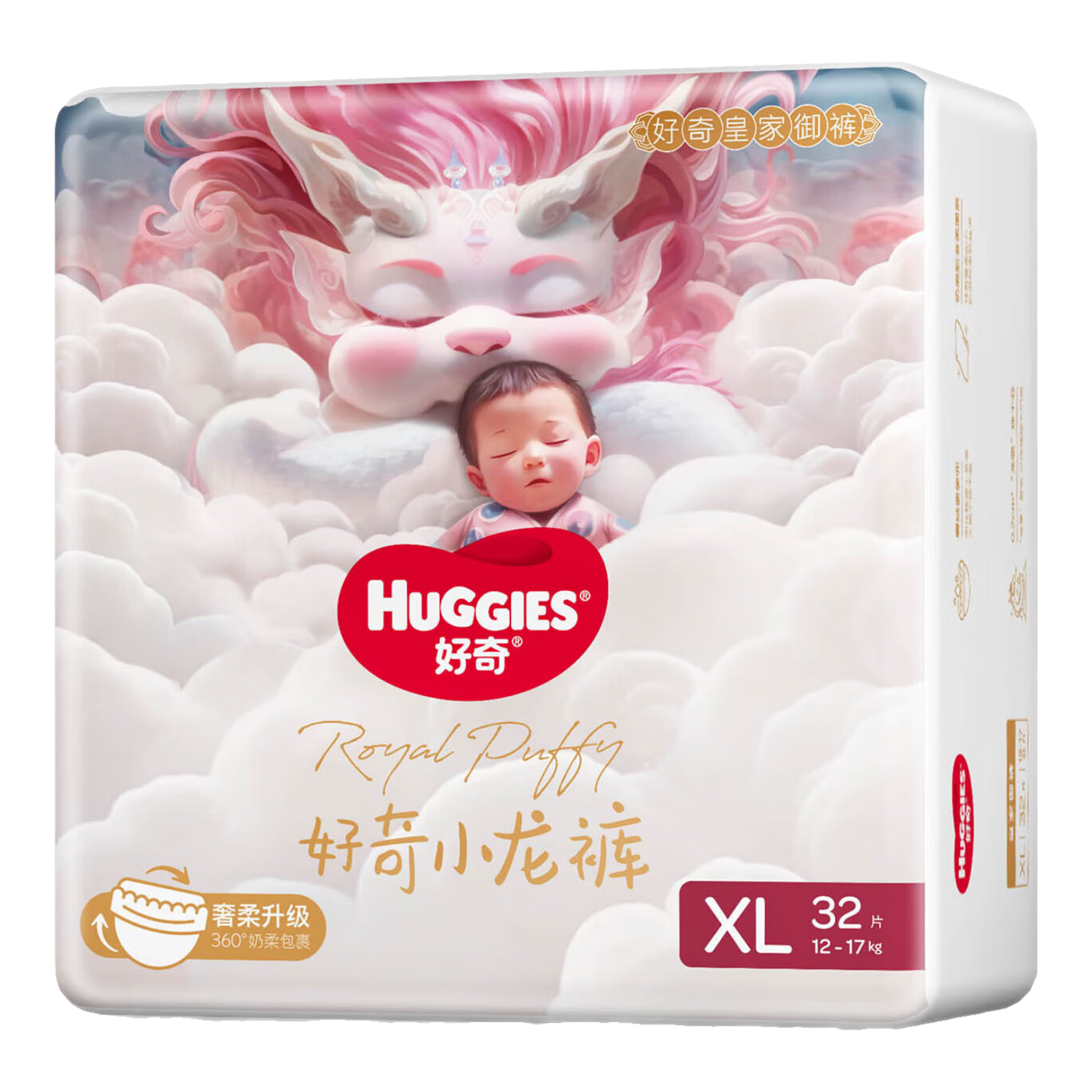 好奇皇家御褲小龍褲紙尿褲新生兒尿不濕嬰兒超薄拉拉褲柔軟透氣龍紋褲 紙尿褲M碼46片/包