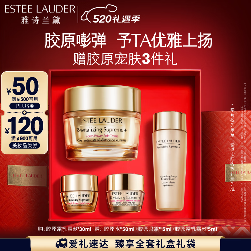 ��ʫ���� �������ܾ�����˪ 30ml