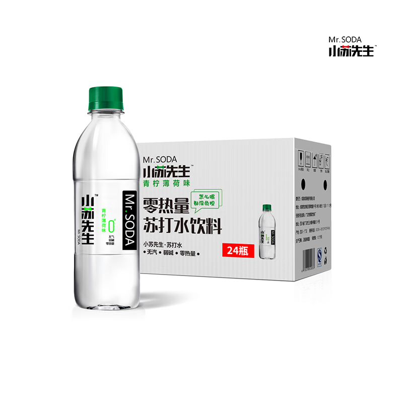 小蘇先生先生蘇打水24瓶整箱特無(wú)糖飲料0糖0脂0卡弱堿性夏季飲品 青檸味-無(wú)糖弱堿性*24瓶