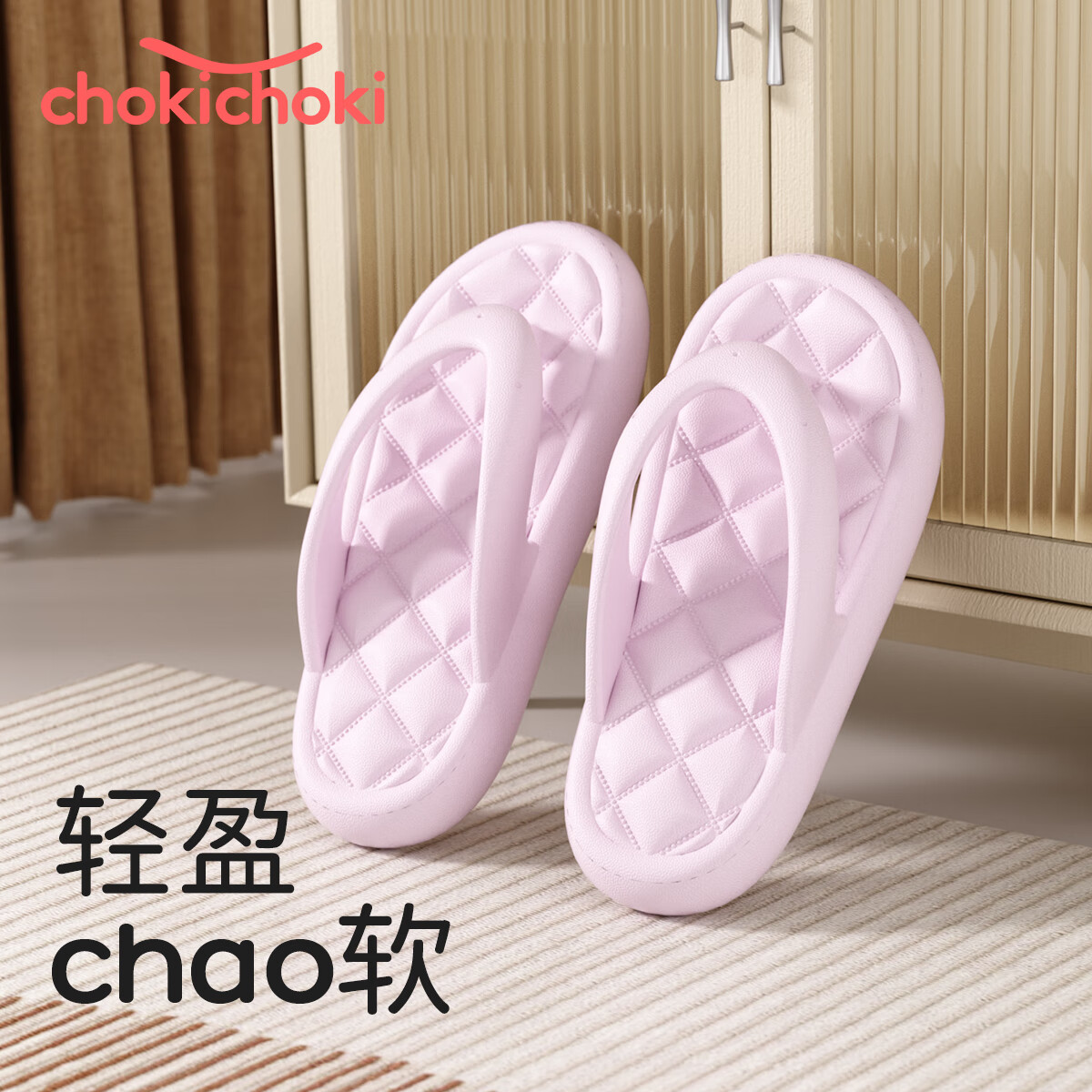 Chokichoki������Ů�⴩��ײ�ʺ�мн���Ьɳ̲Ь����ԡ�ҼҾ���Ь�������� �ۺ�ɫ 36-37 (240mm)