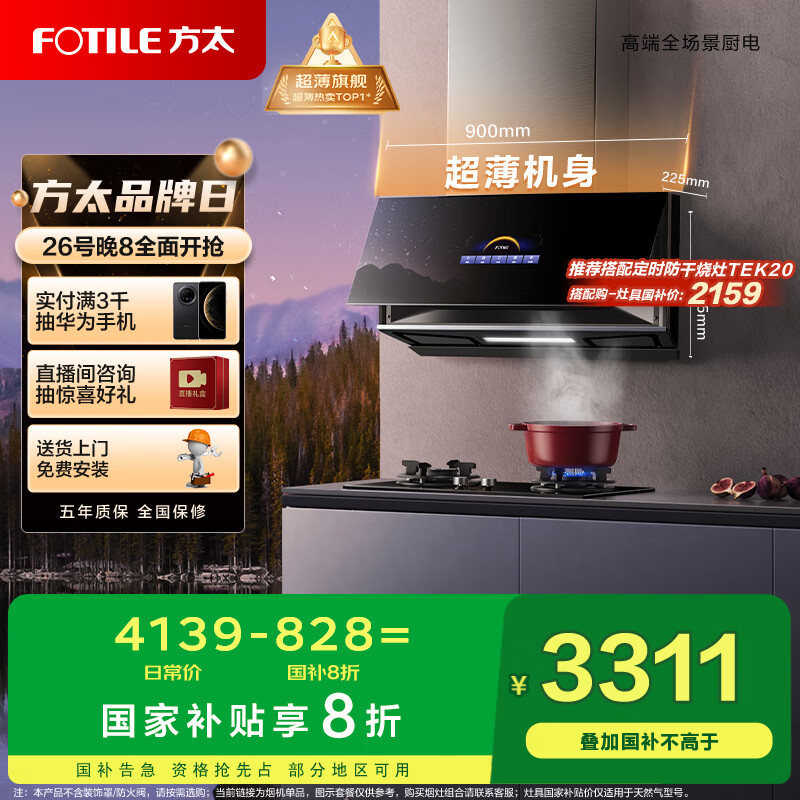 ��̫ �������������̻� P10.i