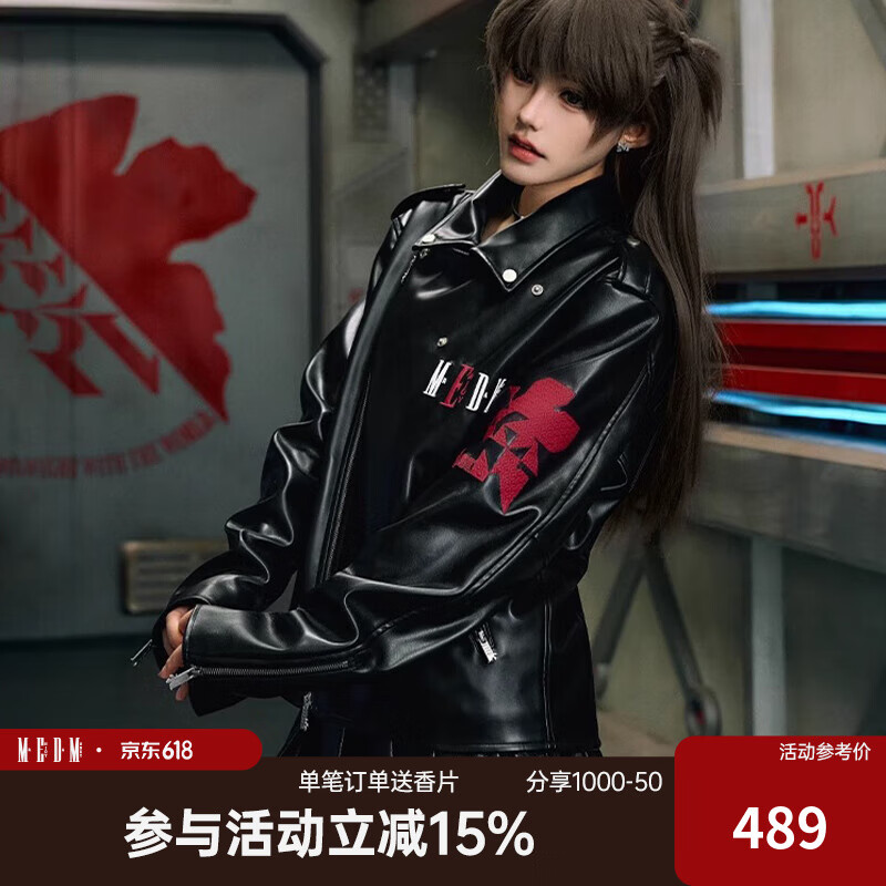 MEDMxEVA聯(lián)名13號機(jī)皮夾克潮牌高級感美式痞帥外套男春秋短款上衣 黑色 2XL