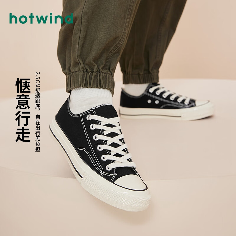 热风男鞋2024年春季新款男士时尚帆布鞋经典百搭休闲鞋子小白鞋 01黑色 38 偏大半码