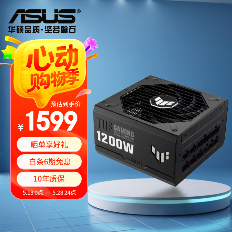 ˶ װ1200WԴ TUF GAMING ȫģ,ATX3,˫16Pin1599Ԫ