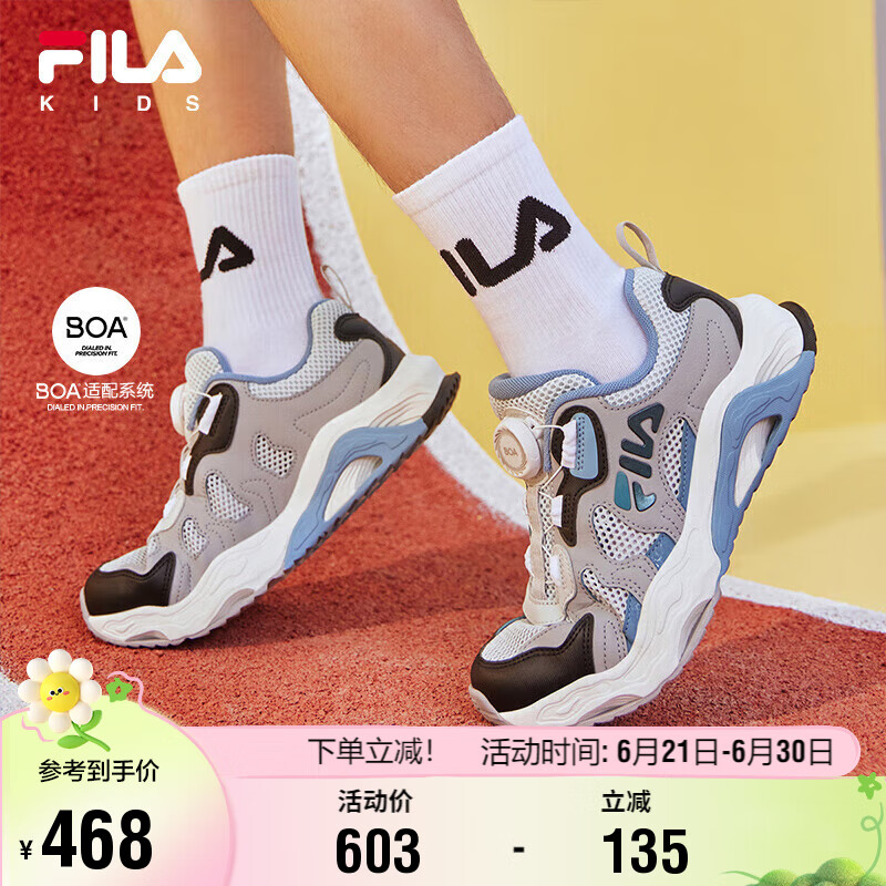 FILA斐乐童鞋儿童综训鞋2025年夏季运动鞋男女童中大童户外鞋