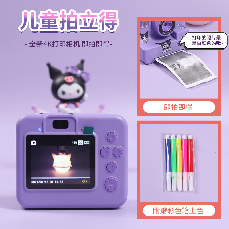 可爱家酷库洛米6生日礼物7送给8十岁9儿童10小孩子12女童实用开学幼儿园 316保温杯+小夜灯+手表+发夹+镜