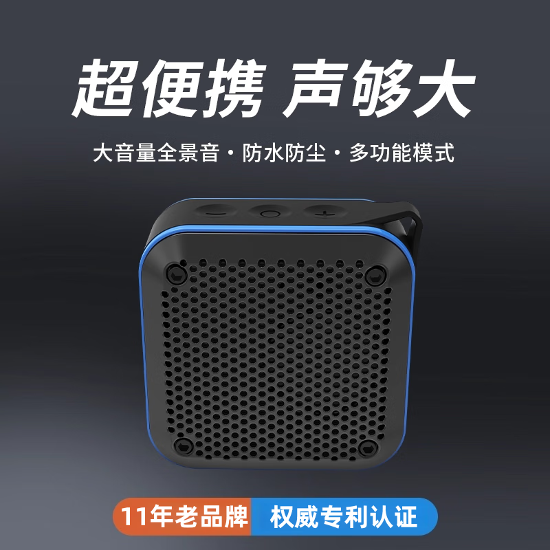 SENYLON蓝牙音箱无线迷你小音响便携户外车载低音炮长续航TWS互联声学小钢炮插卡 BT525黑橙色 官方标配