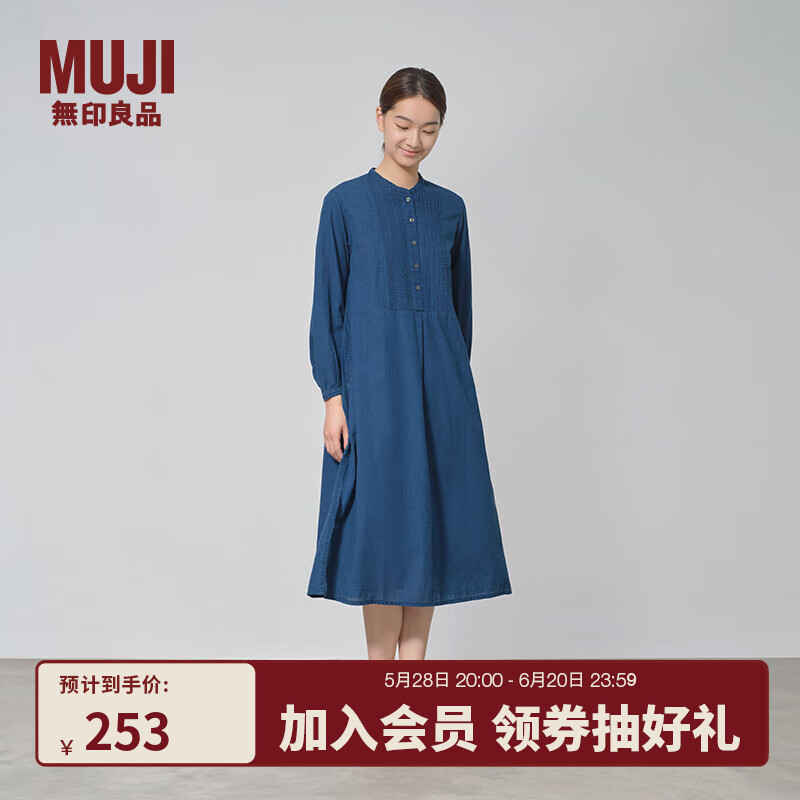 无印良品（MUJI）女式 棉 靛蓝染色 长袖连衣裙女装长裙子 春季纯棉BC2JVA4A 藏青色 M (160/84A)