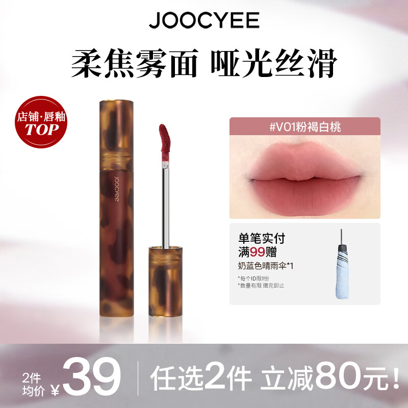 ��ɫ �����ƹⴽ�� 3.3g #V01�ۺְ���