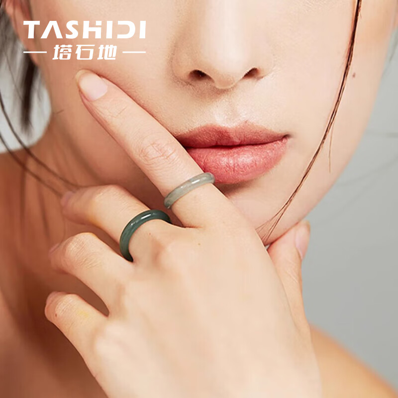 塔石地素圈戒指女A货翡翠玉石指环情侣对戒周年生节日礼物送女友送长辈 【京速达】翡翠素戒K2955 戒指圈号10(港度)