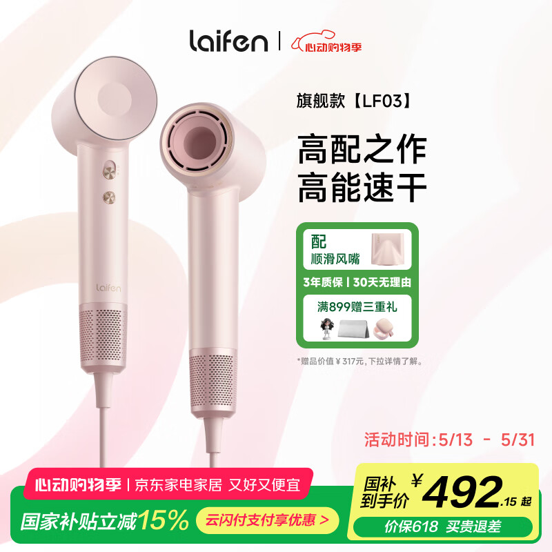 LEIFIN/��� LF03 ���¸����ӵ紵�� 1600W 2�ڸ����� �۽�