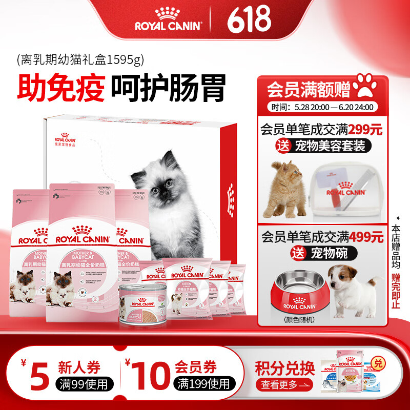 �ʼ� ��è�̸�è�� 1595g