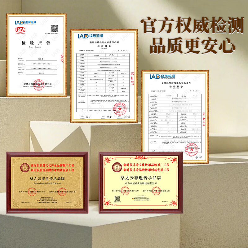 柒之云轻湿膏玉灵膏 五指毛桃赤小豆清祛湿寒古法非遗传承伏清湿茯苓膏 单罐装