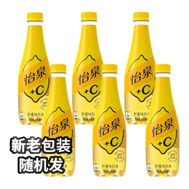 可口可乐怡泉+C柠檬味汽水400ml*6/12瓶含维c饮料碳酸饮料  怡泉+C柠檬味400ml*6瓶
