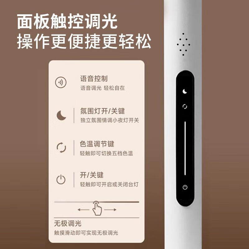 朗德万斯(LEDVANCE)德国铂学全光谱护眼台灯学习阅读智能灯学生儿童调光LED护眼灯 明睛LED全光谱护眼台灯