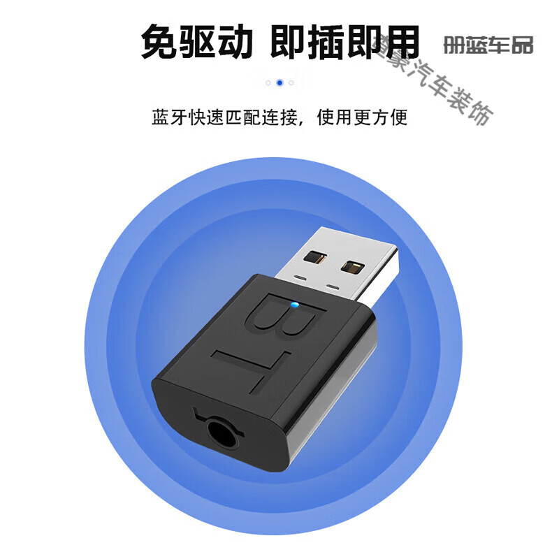 配车载蓝牙接收器Q50无损原车播放连接汽车用usb音响 蓝牙智能接收发射器