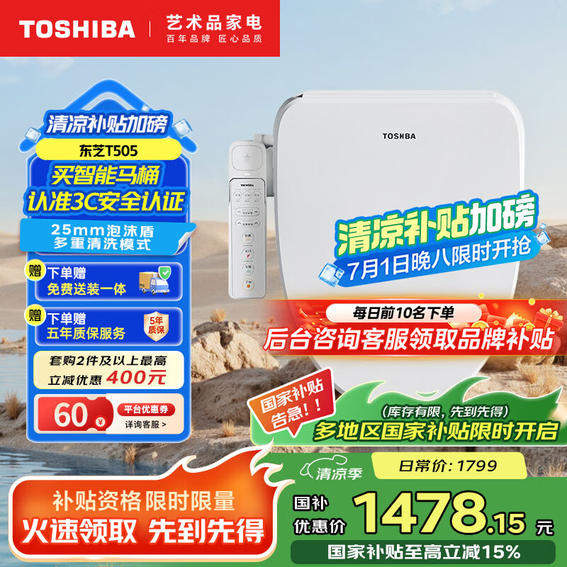 ��֥ ������Ͱ�� T505