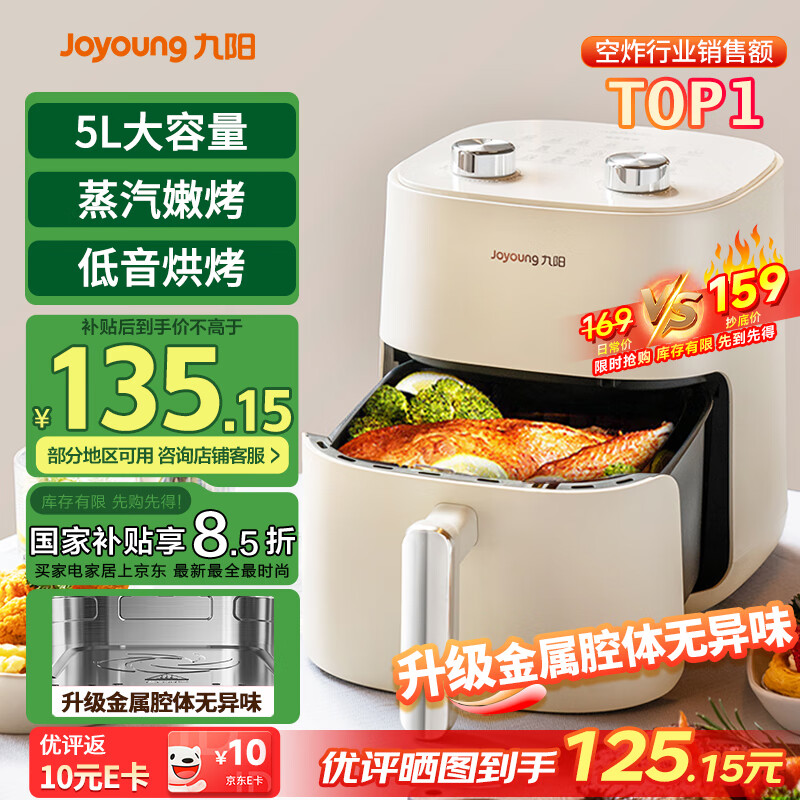 Joyoung/���� 5L ����ը�� 1500W�����KL50-V515 
