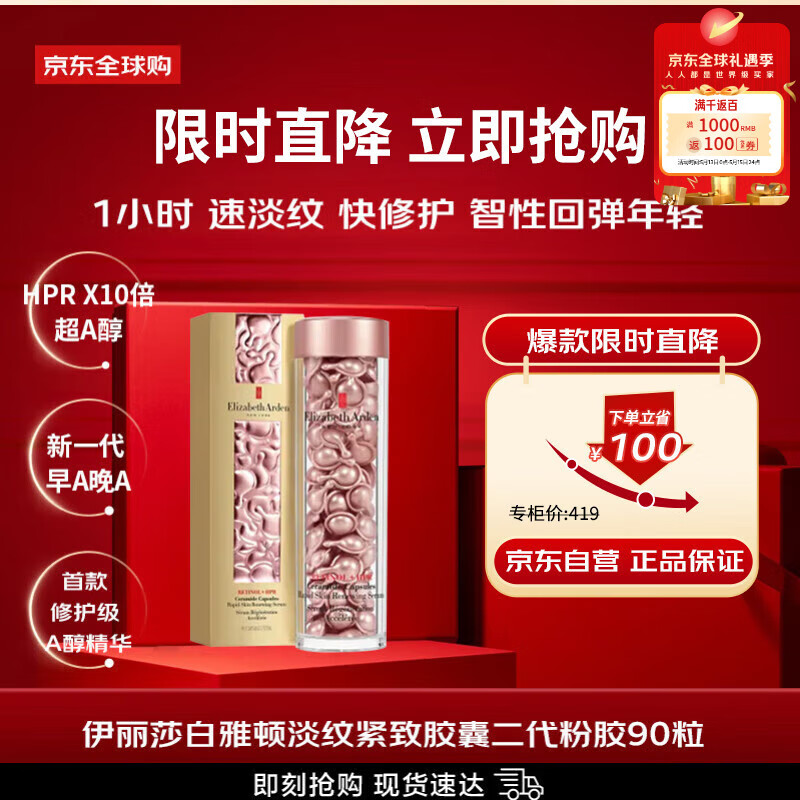 ����ɯ���Ŷ� ʱ�ջ���ƽ��½��Ҿ���Һ 42ml