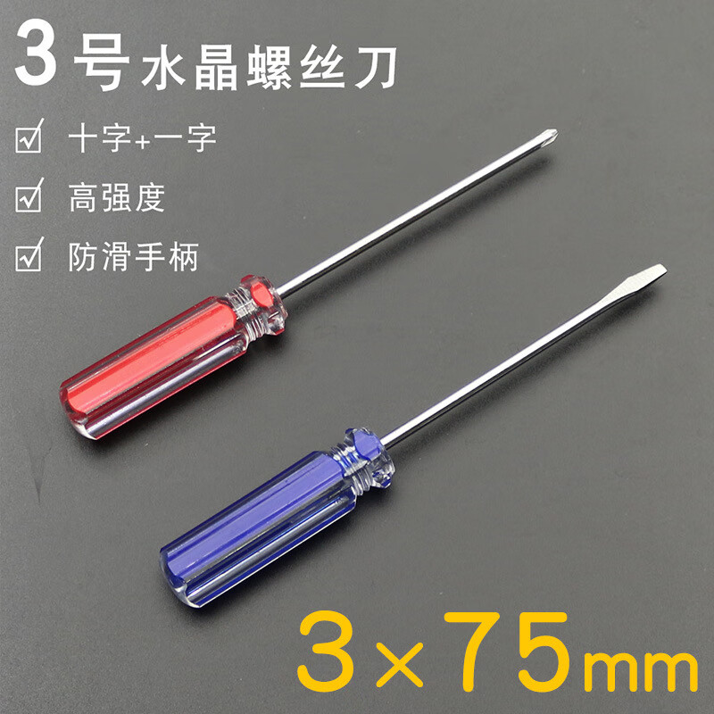 ˳SHUNFUMEIװˮ˿С߲жң·жʮһָ׶ ˮ˿ һװ