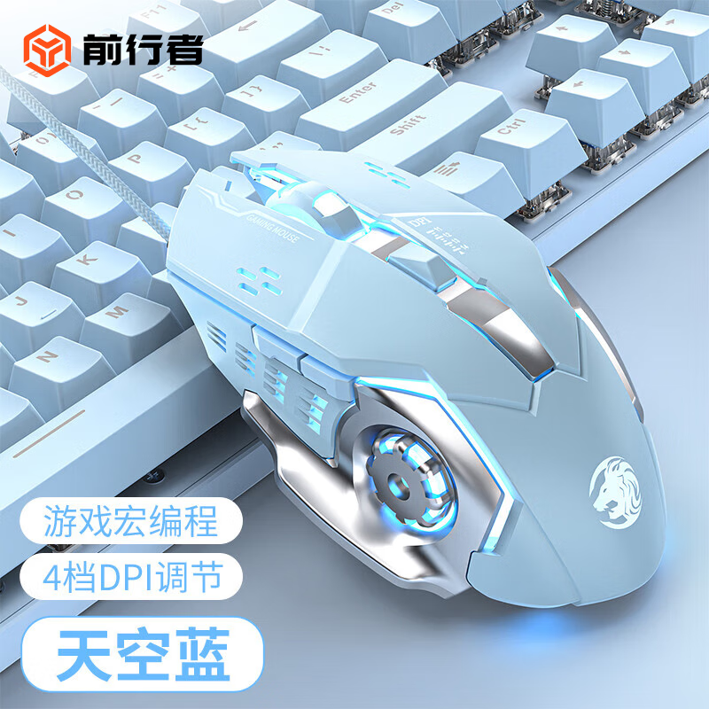 ǰ���ߣ�EWEADN��G3�羺��Ϸ��� ������� �Լ�������� �ɺ��� ��е��� �ĵ�DPI 33Ԫ