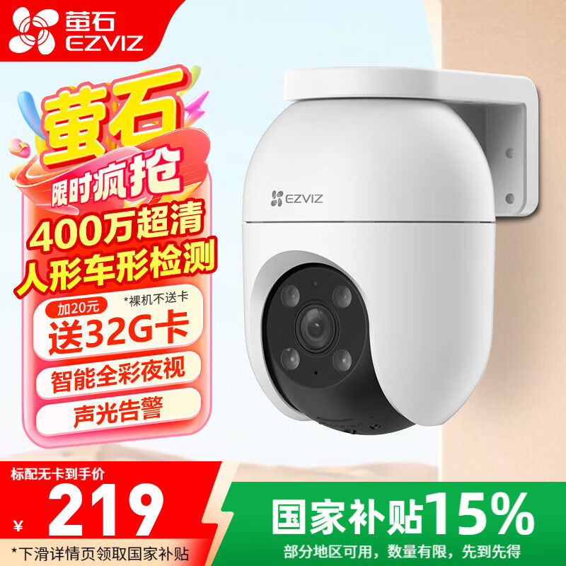 өʯ ����wifi˫��̨360�������Ǽ���� C8C 400������