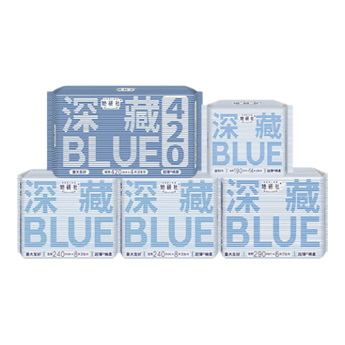 她研社经期卫生巾姨妈巾 深藏blue瞬吸量大不漏超薄透气 日夜组合全周期全规格5包