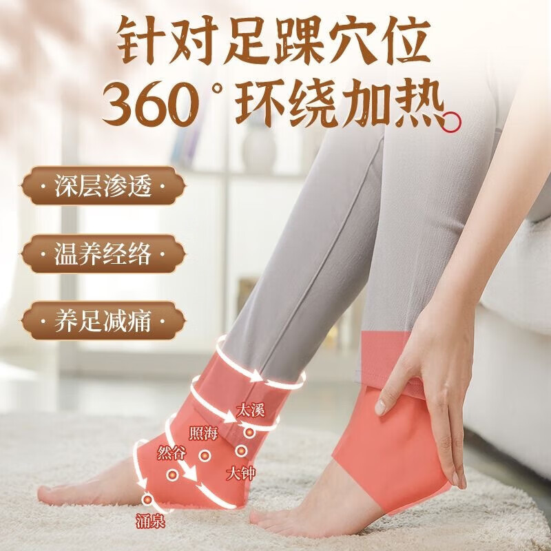 通用艾绒电加热护脚踝关节艾灸热敷包脚腕电热脚脖子保护套脚跟理疗袋 护脚艾绒内芯