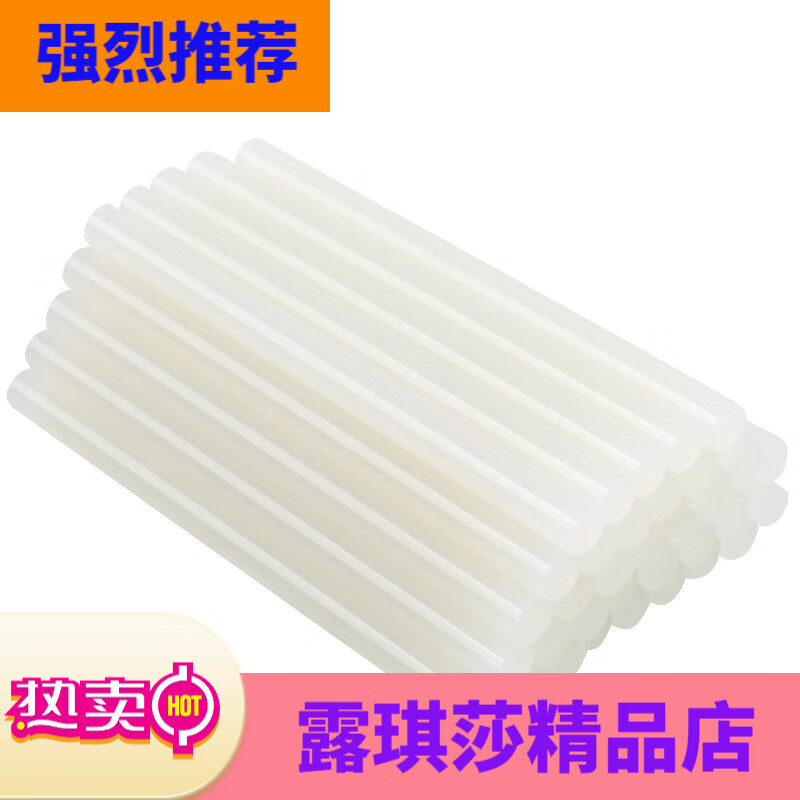 賽拓（SANTO）熱熔膠棒35根裝11*160mm 膠槍棒 高粘性膠條 1626