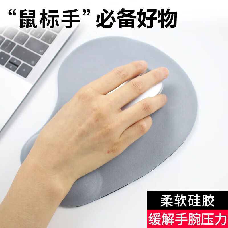 LZQLY【厂家直供】护腕鼠标垫手腕垫加厚防滑记忆棉纯色立体办公舒适电 冰丝护腕鼠标垫-宝蓝色-1个装 无规格