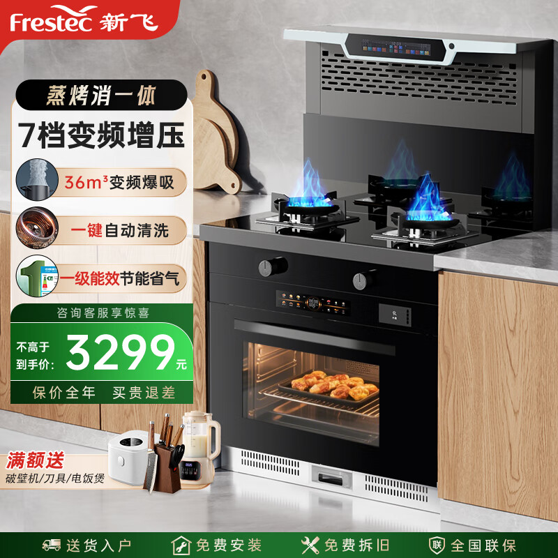 ���ڲ������·ɼ���������һ����ö��������������������������Ƶ������һ��ʽ������ 900��Ƶ7��������������������� ��Ȼ��