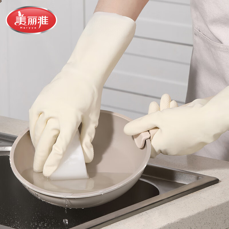 美丽雅洗碗手套加厚型家务清洁洗衣服洗菜防水乳胶手套 加厚乳胶手套白色中号 3双