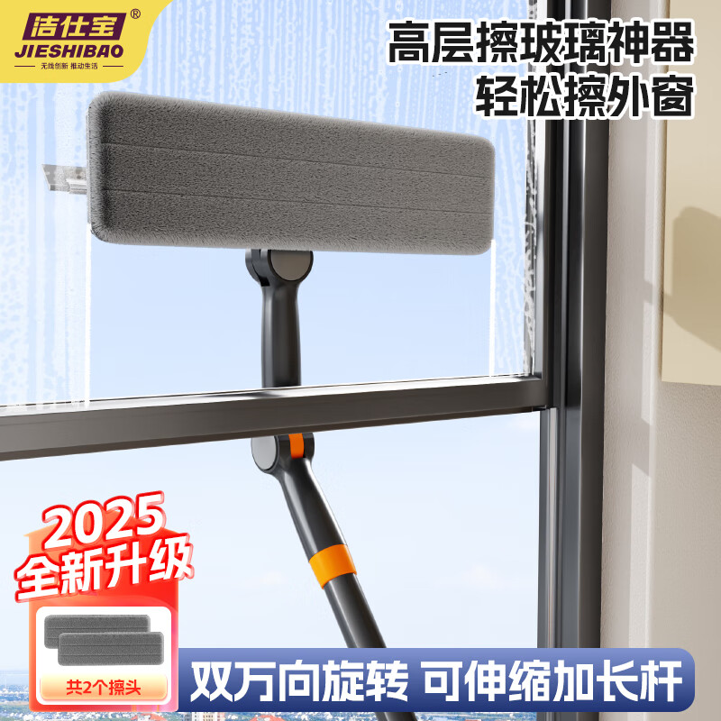 ���˱������������߲㴰��ר�ñ����������๤��ϴ�ⴰ�����β����� ���������������25cm��ͷ+2ͷ��