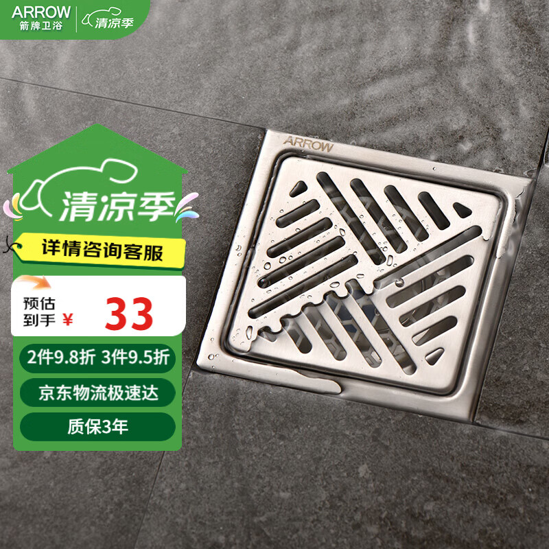 ���� ��© ARROW 304�������˿