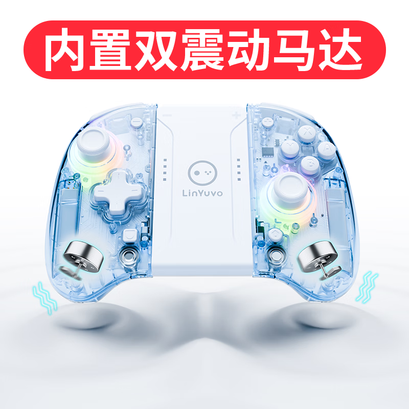 MOMEN魔门Switch游戏手柄Joy-Con适用任天堂原装NS主机双霍尔摇杆分离式无线蓝牙手柄 续航版/OLED通用 【2025全新升级霍尔摇杆+3年换新】透明蓝