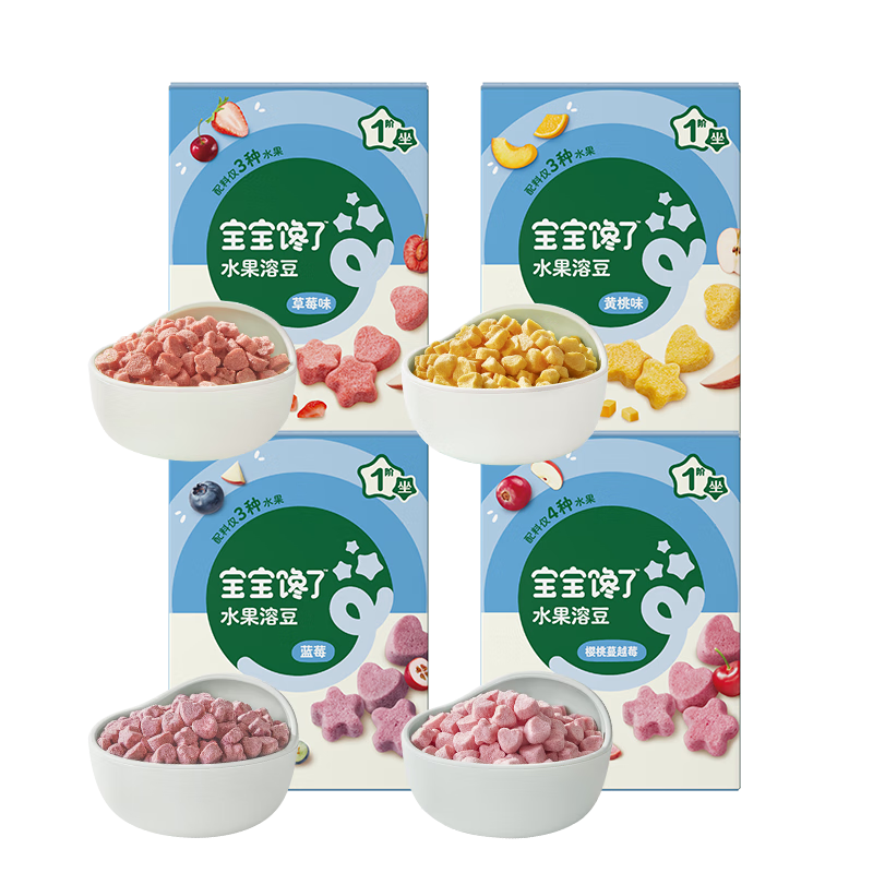 寶寶饞了水果溶豆20g兒童零食益生菌溶溶豆入口即溶易吞咽享嬰兒食譜