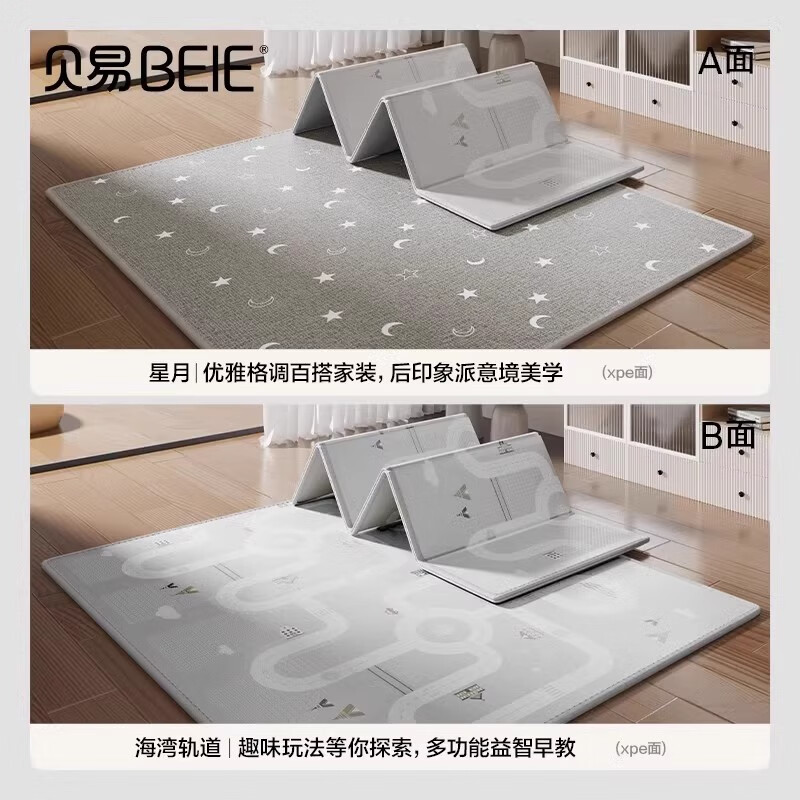 ױ۵ӺӤζxpeصͯе ۵ Ƽ˫XPEߡ+ 150*180*2CM99%֤ 298Ԫ