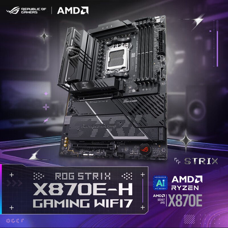 华硕 ROG STRIX X870E-H GAMING WIFI7 图 2