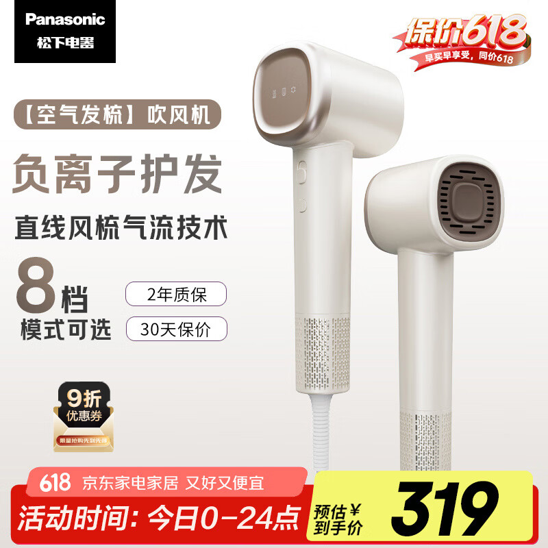 ���� ��������紵�� EH-WNE6M