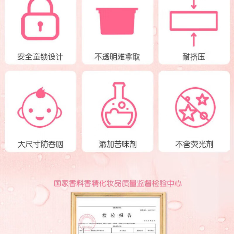 奥妙洗衣凝珠樱花柔护洗衣液 白桃护色浓缩洗衣珠 除菌除螨洗衣球留香 【共50颗】清甜白桃香*1盒