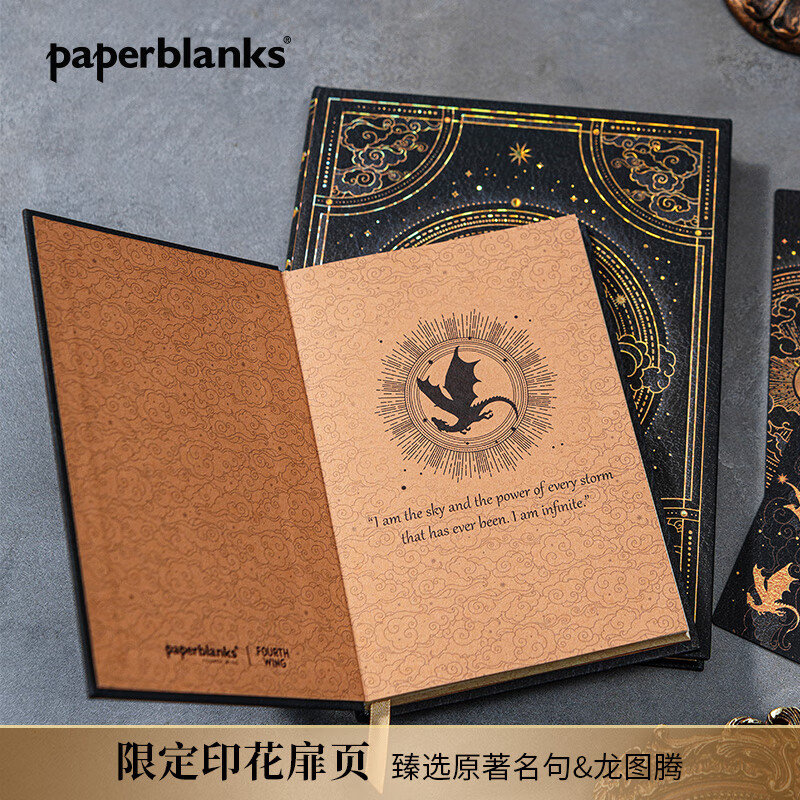 paperblanks佩兰克笔记本本子第四翼手账本手帐本2025年新款文创品送男生生日礼物高档文具礼品 【硬壳绑带款】中本/空白