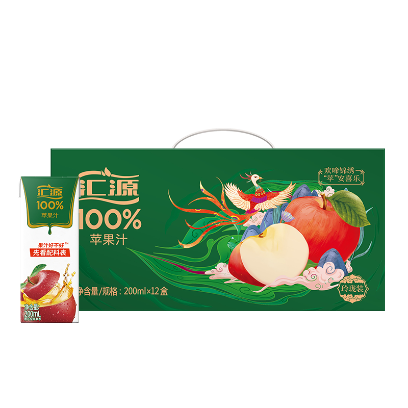 匯源 100%果汁蘋(píng)果汁 200ml*12盒多種維生素純果汁飲料零添加禮盒送禮