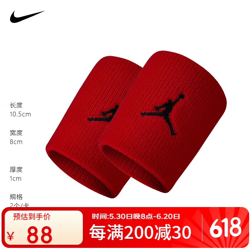 耐克NIKE護(hù)腕Jordan飛人AJ吸汗籃球健身男女運(yùn)動JUMPMAN排球護(hù)手腕套 JKN01605OS 紅色 AJ長款