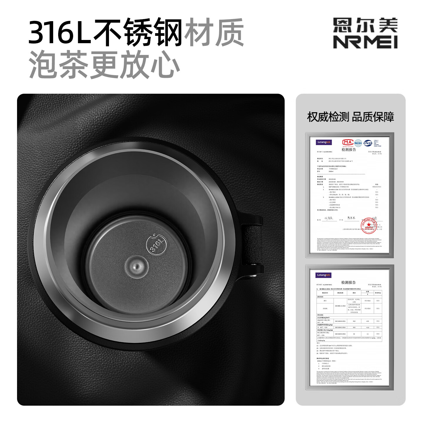 恩尔美(nRMEi)保温杯男款大容量316L不锈钢高档水杯茶水分离商务便携泡茶杯子 商务黑800ml【机械显温+茶滤】 茶水分离+杯盖可倒茶