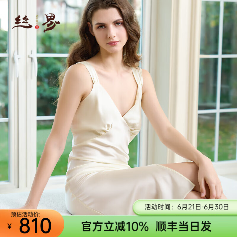 絲界【2025新款】重磅真絲長裙100%桑蠶絲純色性感大V領修身吊帶裙 珍珠白 XL