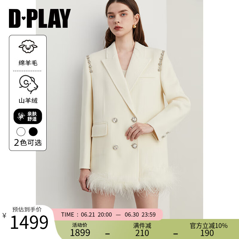 DPLAY【黑標(biāo)】2025年春季羊毛羊絨雙面呢大衣白色大衣羽毛外套女 奶油杏 M